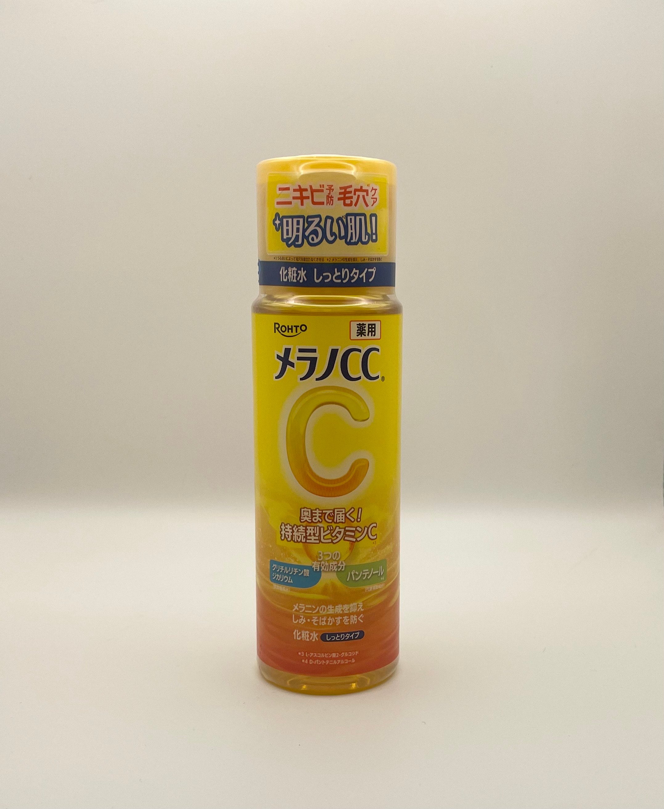 メラノCC 薬用シミ対策　美白化粧水　