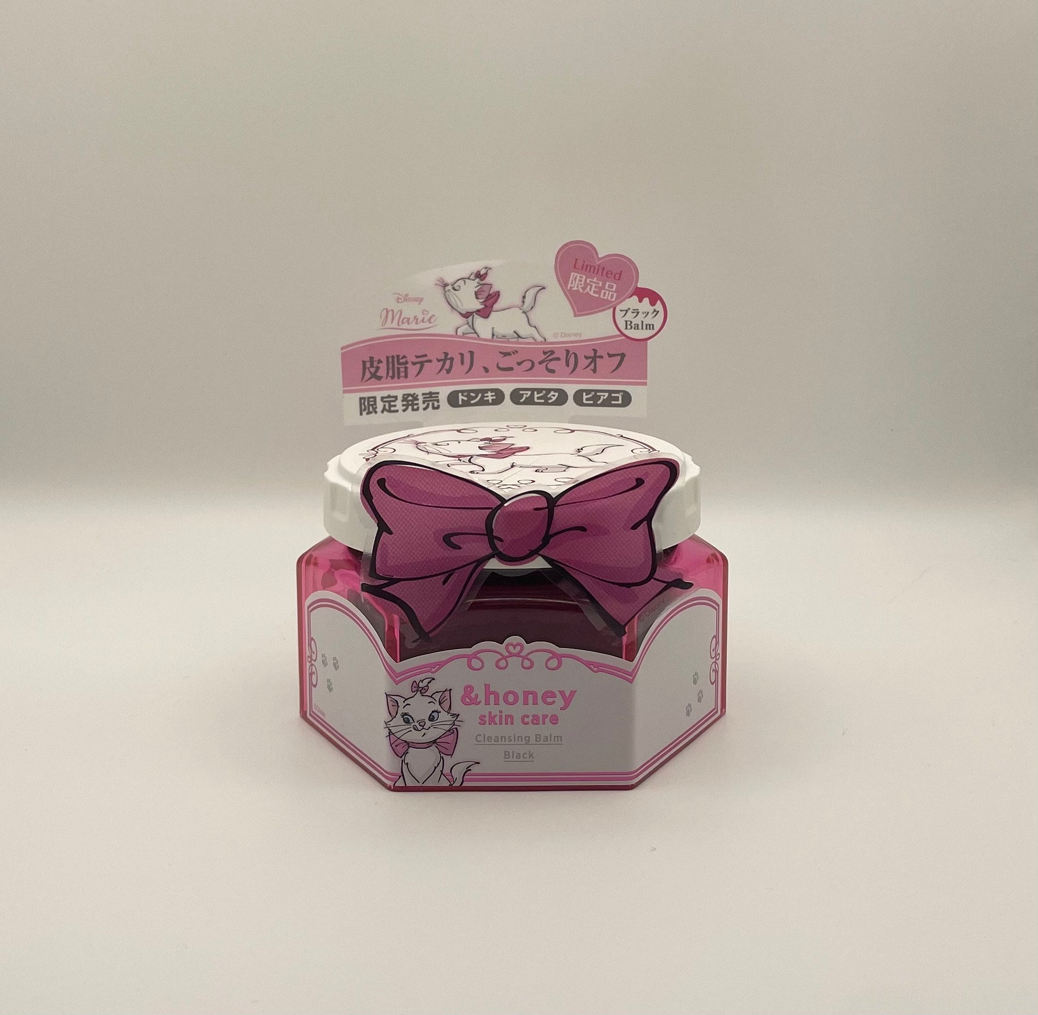 ＆honey   skin care   Cieansing Balm Black