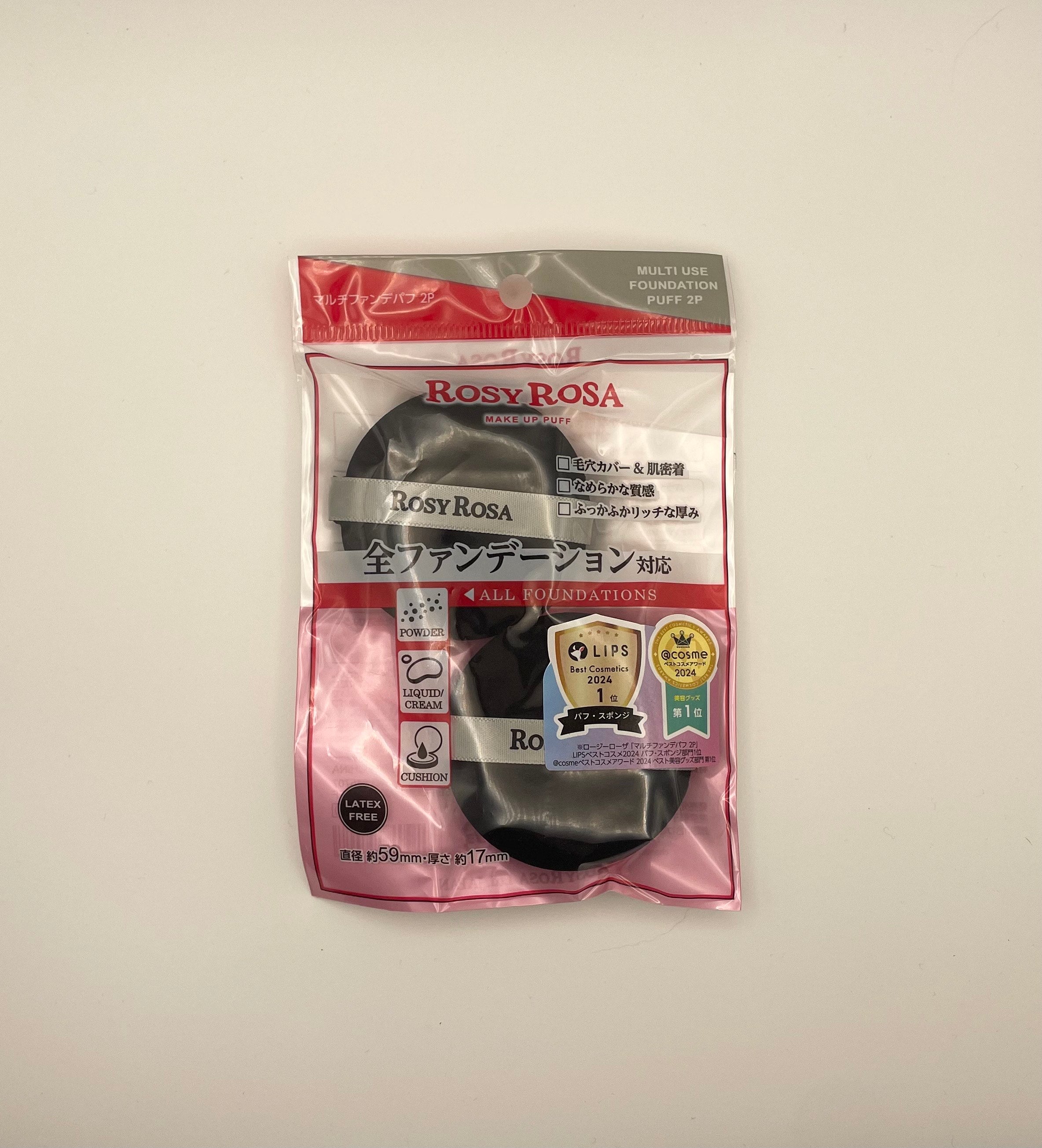 ROSY ROSA マルチファンデパフ